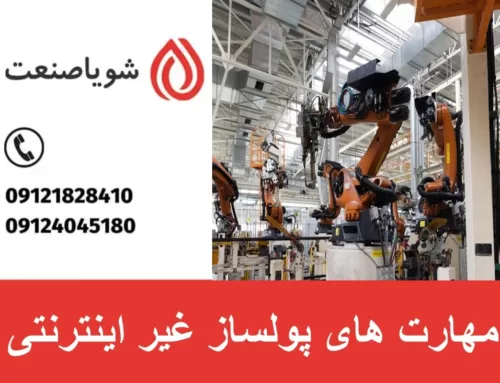 ۵ مهارت پولساز غیر اینترنتی – راز موفقیت دردنیای واقعی